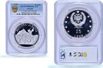 Albania 25 leke Albania 25 leke Skanderbeg Victory Sword Dancers PR68 PCGS silver coin 1970 -