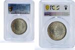 Oman 1/2 rial Muscat Oman 1/2 dhofari rial Sultan Said Coinage MS65 PCGS silver coin 1947 -