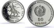 Transdnistria 50 roubles Transnistria 50 roubles PMR Anniversary Tiraspol Suvorov Horse proof CuNi coin 2000 -