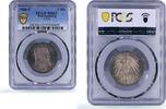Germany 2 marks Germany Wurttemberg 2 marks William Willem II KM-631 MS 62 PCGS silver coin 1900 -
