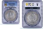 China 1 yuan China Sinkiang 1 yuan dollar Province Y#46 LM-842 AU PCGS silver coin 1949 -