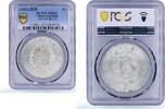 China 1 yuan China Szechuan 1 yuan dollar Province Y#456 LM-366 MS 62 PCGS silver coin 1912 -