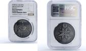 Belarus 20 roubles Belarus 20 roubles Bogach Bagach Festivals Rites MS69 NGC silver coin 2005 -