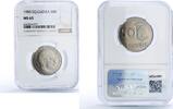 Equatorial Guinea 50 bipkwele Equatorial Guinea 50 bipkwele Republic Nguema Madrid Mint MS 65 NGC CuNi coin 1980 -