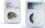 Nepal 2000 rupees Nepal 2000 rupees Leopard Wildlife Fauna Color PF 69 NGC silver coin 1998 -