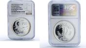 Pakistan 150 rupees Pakistan 150 rupees Gavial Crocodile Conservation PF 69 NGC silver coin 1976 -
