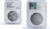 Papua New Guinea 5 kina Papua New Guinea 5 kina Spiny Anteater Wildlife Fauna MS70 NGC silver coin 2012 -