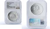 Vietnam 100 dong Vietnam 100 dong Dragon Boat Large 100 History Ship MS 70 NGC silver coin 1988 -