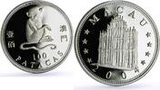 China Macau 100 patacas Year of the Monkey Lunar Calendar proof silver coin 2004 FB