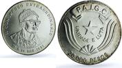 Guinea-Bissau 20000 pesos Guinea-Bissau 20000 pesos 2nd Extraordinary Congress KM-25 silver coin 1990 -