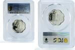 Eswatini (Swaziland) 5 emalangeni Swaziland 5 emalangeni Sobhuza II KM-14 Building PR 66 PCGS silver coin 1974 -
