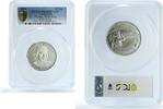 Eswatini (Swaziland) 15 emalangeni Swaziland 15 emalangeni Sobhuza II Independence KM-18 PR 66 PCGS silver coin 1974 -