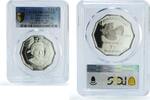 Eswatini (Swaziland) 7 1/2 emalangeni Swaziland 7 1/2 emalangeni Sobhuza II KM-16 Bird PR 67 PCGS silver coin 1974 -