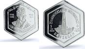 Sudan 5 pounds Sudan 5 pounds Independence KM-86 Anniversary Monument proof silver coin 1981 -