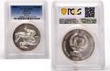 Albania 10 leke Albania 10 leke Equerestian Horse Rider Ritter Relief PCGS MS66 silver coin 1991 -