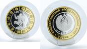 Transdnistria 3 roubles Transnistria 3 roubles Zodiac Aquarius Epoch 21th Century Gilt silver coin 2007 -