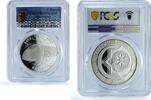 Azerbaijan 5 manat Azerbaijan 5 manat Baku Tbilisi Kars Raiway KM-74 Train PR 69 PCGS silver coin 2015 -