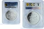Nepal 1500 rupees Nepal 1500 rupees Tiger KM-1168 Wildlife Fauna Cat PR 70 PCGS silver coin 1998 -