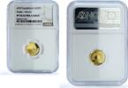 Kazakhstan 500 tenge Kazakhstan 500 tenge Kaaba Mecca KM-251 Mosque PF 70 NGC gold coin 2010 -