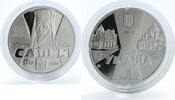 Ukraine 2 grivnas 2017 Ukraine 2 hryvnia Outstanding Personalities Josep... 23,89 EUR prix TTCenvoi gratuit