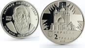 Ukraine 2 hryvni Ukraine 2 hryvnia Lubomyr Husar Catholic Church nickel coin 2018 -