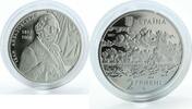 Ukraine 2 hryvnas Ukraine 2 hryvnia Ivan Aivazovsky Outstanding Artist Sea Marine nickel coin 2017 -