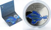 Ukraine 5 hryvnas Ukraine 5 hryvnia 100 years of first Kurultai Tatars blister nickel coin 2017 -