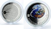 Ukraine 5 hryvnas Ukraine 5 hryvnia 60th Anniversary First Earth Satellite color nickel coin 2017 -