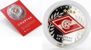 Ghana 5 cedis Ghana 5 cedis FC Spartak Moscow colored prooflike silver coin 2015 -