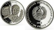 Transdnistria 100 rubles Transnistria 100 rubles Famous Transnistrians Grosul proof silver coin 2004 -