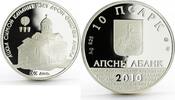 Abkhazia 10 apsars Abkhazia 10 apsars Church of St Simon the Canaanite proof silver coin 2010 -