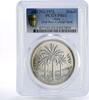 Iraq 1 dinar Iraq 1 dinar 25th Anniversary of Central Bank PR62 PCGS silver coin 1972 -