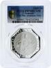 Armenia 1000 dram Armenia 1000 dram Formation of State Army PR70 PCGS silver coin 2017 -
