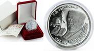 Transdnistria 100 rubles Transnistria 100 rubles Famous Transnistrians Zelinsky silver coin 2001 -