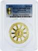 North Macedonia 10 denars Macedonia 10 denars Wheel of Fortune PR70 PCGS gilded silver coin 2018 -