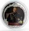 Fiji 2 dollars Fiji 2 dollars Romanov Dynasty series Emperor Alexander III silver coin 2012 -