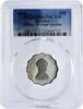 Jamaica 10 dollars Jamaica 10 dollars George William Gordon PR67 PCGS nickel coin 1999 -