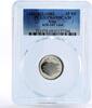 Iraq 25 fils Iraq 25 fils Brick Wall Lion PR69 PCGS CuNi coin 1982 -