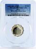 Iraq 5 fils Iraq 5 fils Ishtar Gate of Babylon PR69 PCGS CuNi coin 1982 -