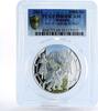 Armenia 1000 dram Armenia 1000 dram Martial Arts series Kokh PR69 PCGS silver coin 2012 -