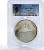 Iraq 1 dinar Iraq 1 dinar Oil Nationalization Sun Tanker Ship PR61 PCGS silver coin 1973 -