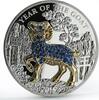 Rwanda 500 francs Rwanda 500 francs Lunar Calendar Year of the Goat Wealth proof silver coin 2015 -