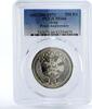 Iraq 250 fils Iraq 250 fils First Anniversary of Peace with Kurds MS66 PCGS nickel coin 1971 -