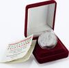 Transdnistria 100 rubles Transnistria 100 rubles Famous Transnistrians Sklifosovsky silver coin 2001 -
