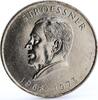 Paraguay 300 guaranies Paraguay 300 guaranies 4th Term of President Stroessner silver coin 1973 -