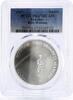 Ecuador 1 sucre Ecuador 1 sucre Olympic Games Race Walking Sportsman PR67 PCGS silver coin 2007 -