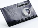 Fiji 10 dollars Fiji 10 dollars Soviet Singer Viktor Tsoy colored silver coin 2012 -