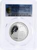 Transdnistria 100 rubles Transnistria 100 rubles National Education Jubilee PR69 PCGS silver coin 2005 -