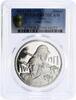 Iraq 1 dinar Iraq 1 dinar 50th Anniversary of Army PR67 PCGS silver coin 1971 -
