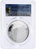 Georgia 10 lari Georgia 10 lari Church of Saint George of Ilori PR70 PCGS silver coin 2009 -